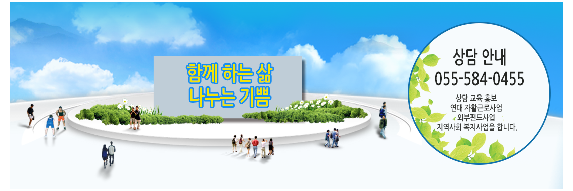 상담안내